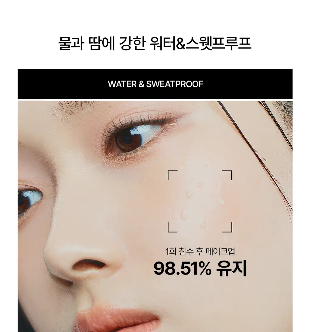[워터프루프/컬러코렉팅] 티핏 트렌스루센트 셋 피니싱 파우더 5colors (단품/기획) 상세페이지 20